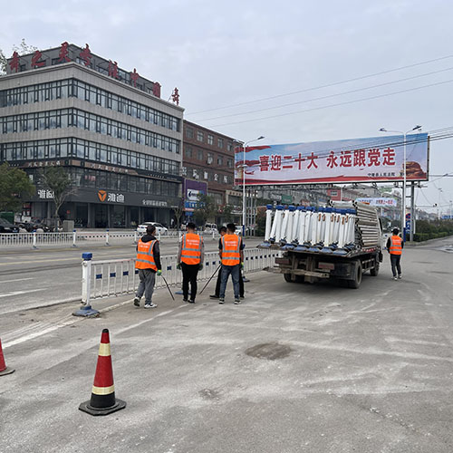 道路護欄