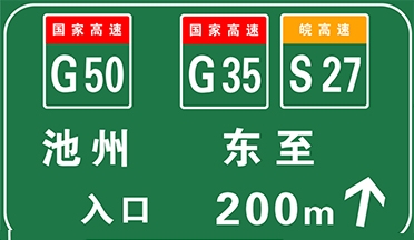 河南交通標志牌安裝