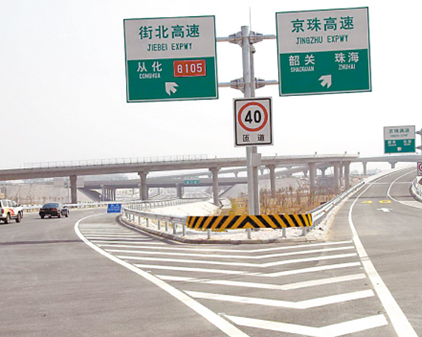 成都供應交通安全設施價格