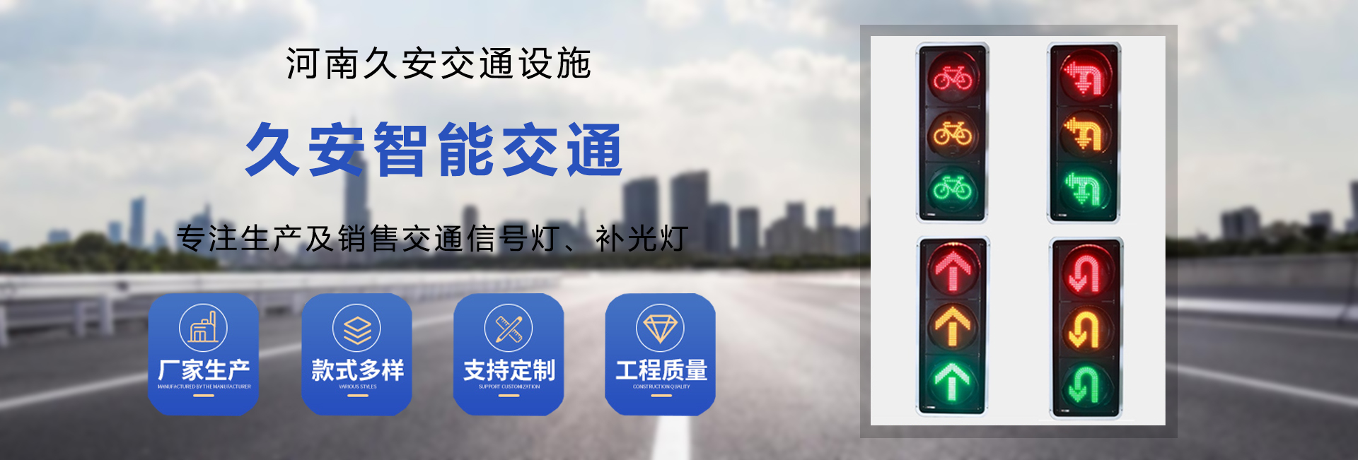 波形護欄生產廠家