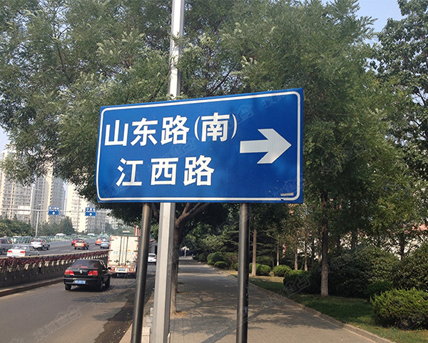 河南交通標志牌