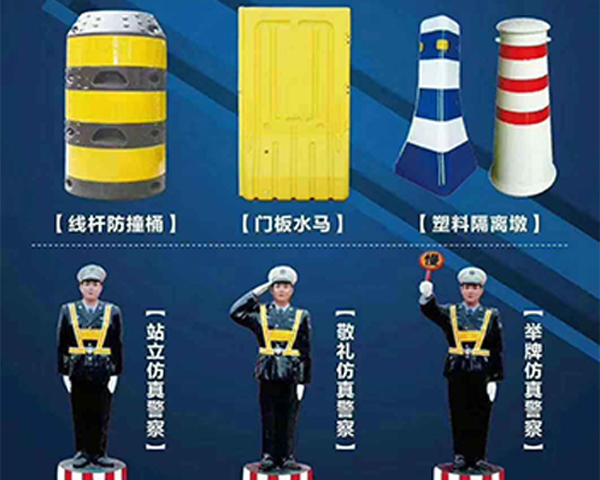 波形護欄生產廠家