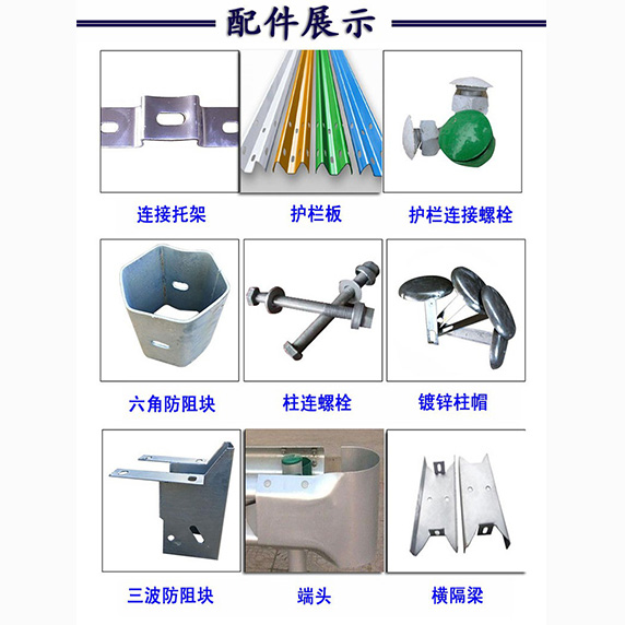 波形護欄生產廠家