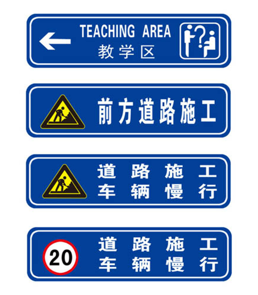 河南交通標志牌