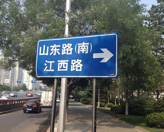 鄭州道路標志牌