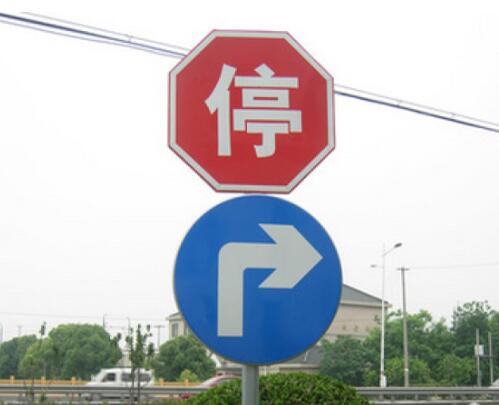 鄭州道路標志牌