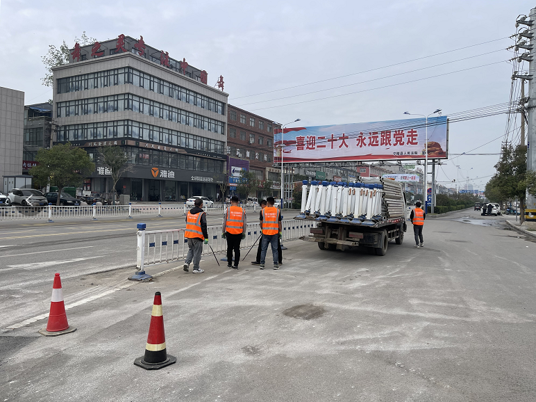 道路護欄