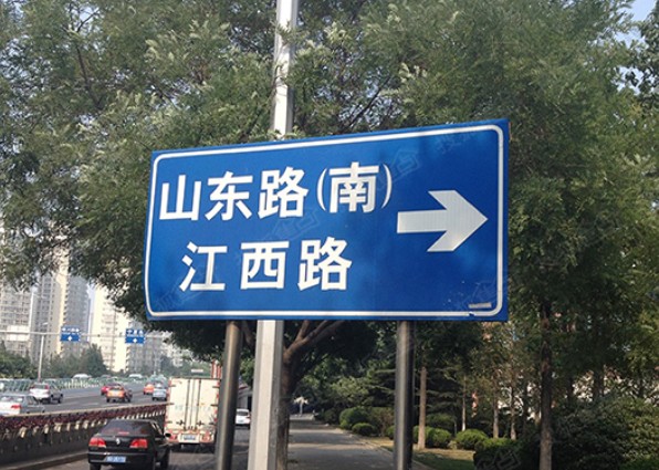 鄭州道路標志牌