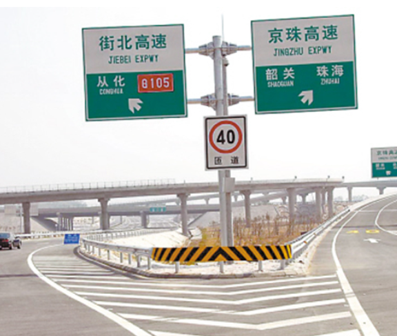 河南交通標志牌公司