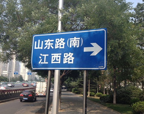 鄭州道路標準牌